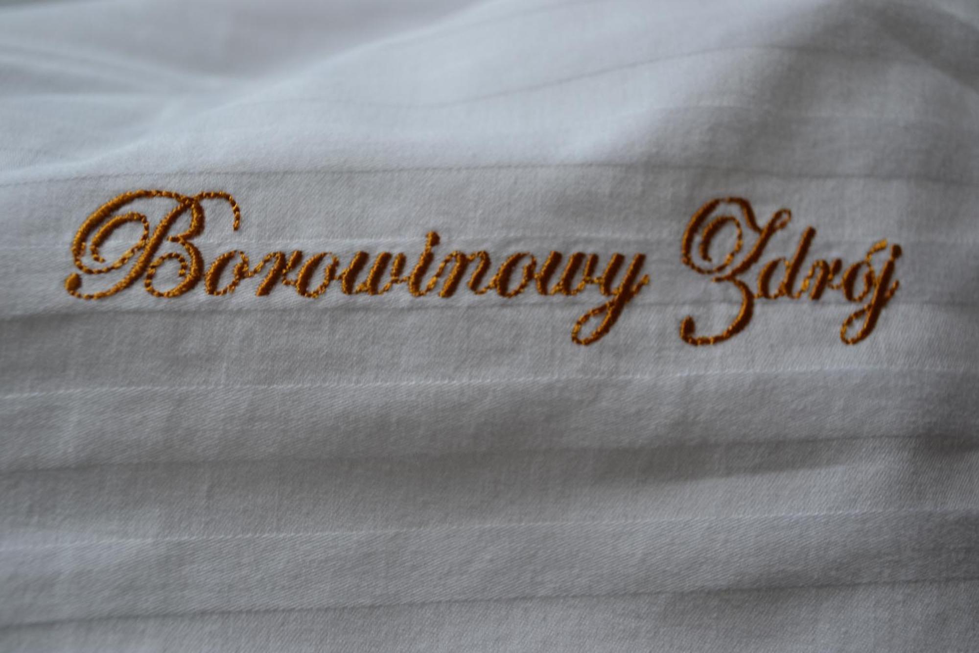 Borowinowy Zdroj Hotel Wellness Spa & Conference Suprasl Bilik gambar